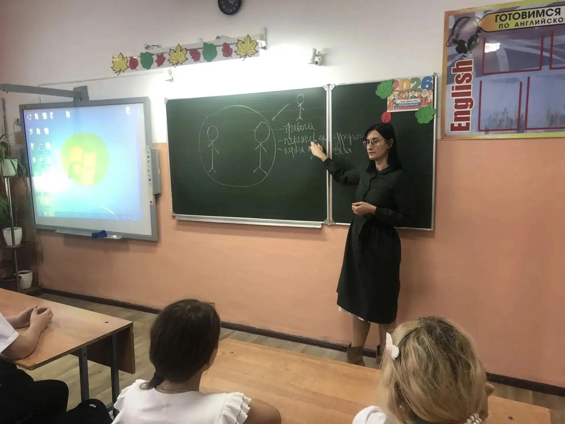 ## Практическая беседа с шестиклассниками: учимся справляться с конфликтами
