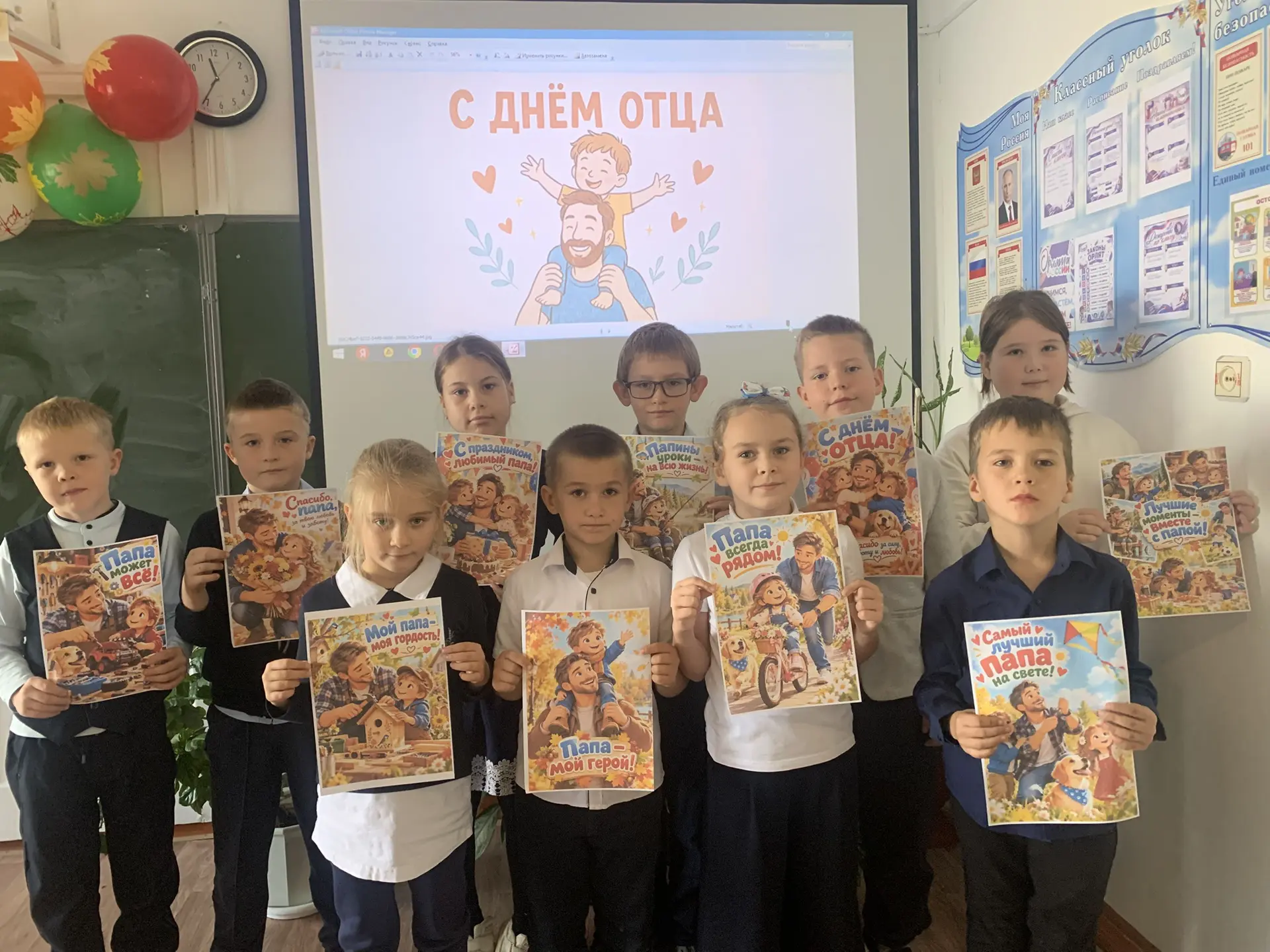 Папа — наш главный герой! 🦸‍♂️