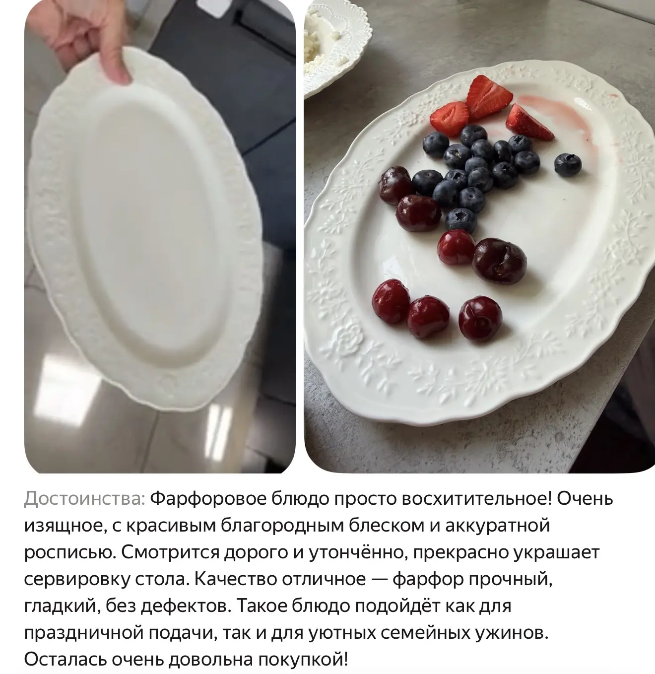 470 р фарфор