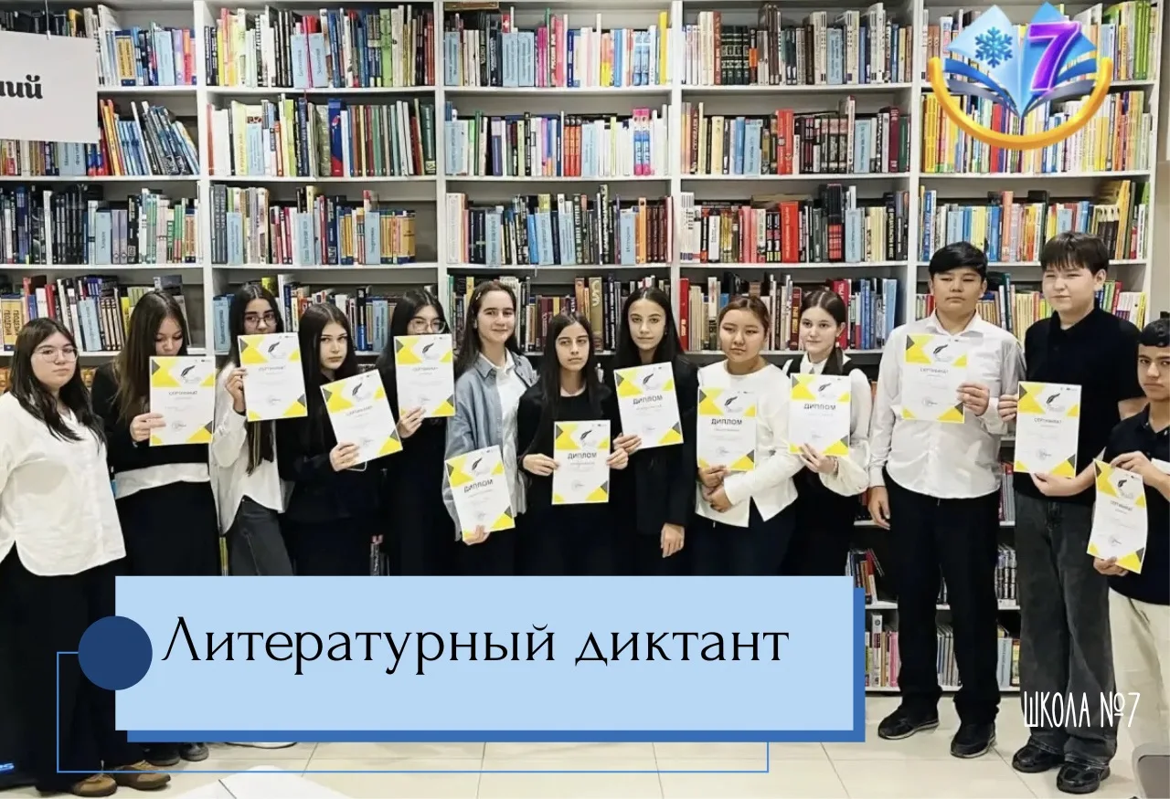 ПОЗДРАВЛЯЕМ!!! 👏👏👏