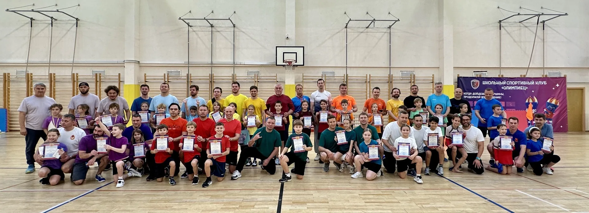 🏆 «Весёлые старты с папами» — спорт, дружба и отличное настроение! 👨‍👧‍👦💪