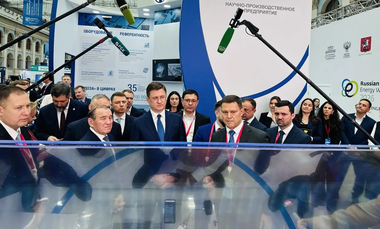 Сегодня открылся девятый Международный форум «Российская энергетическая неделя»