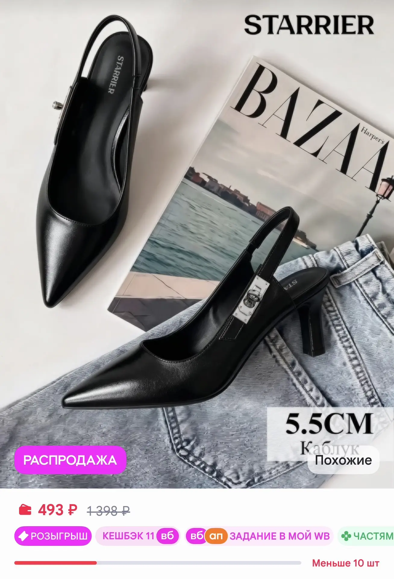 https://www.wildberries.ru/catalog/698269025/detail.aspx