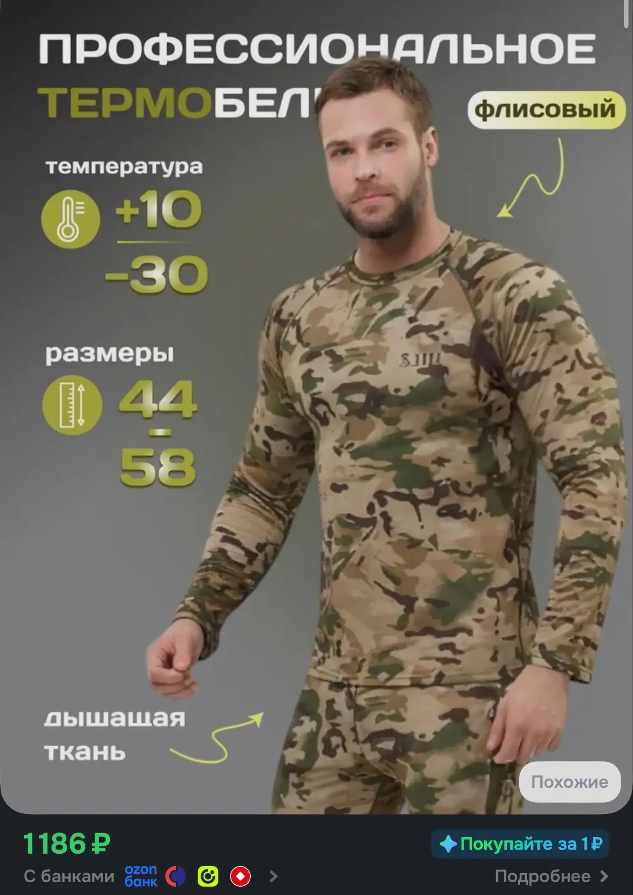 https://ozon.ru/p/o5336217