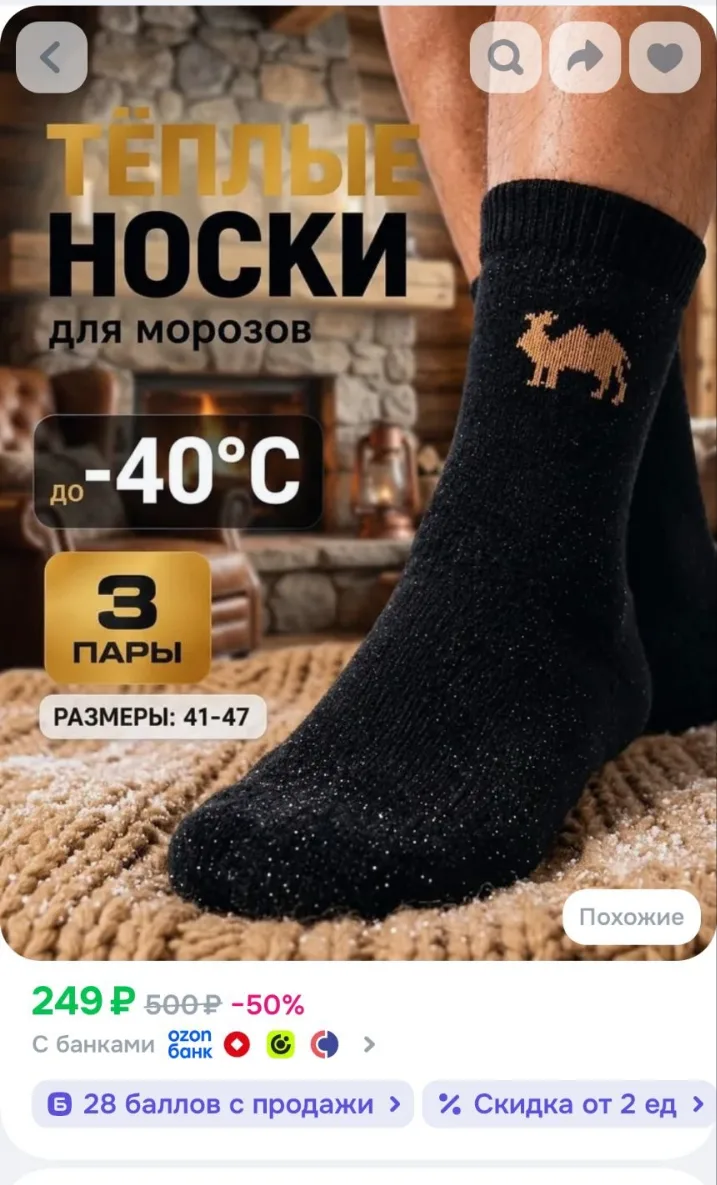 Носки мужские носки., 3 пары