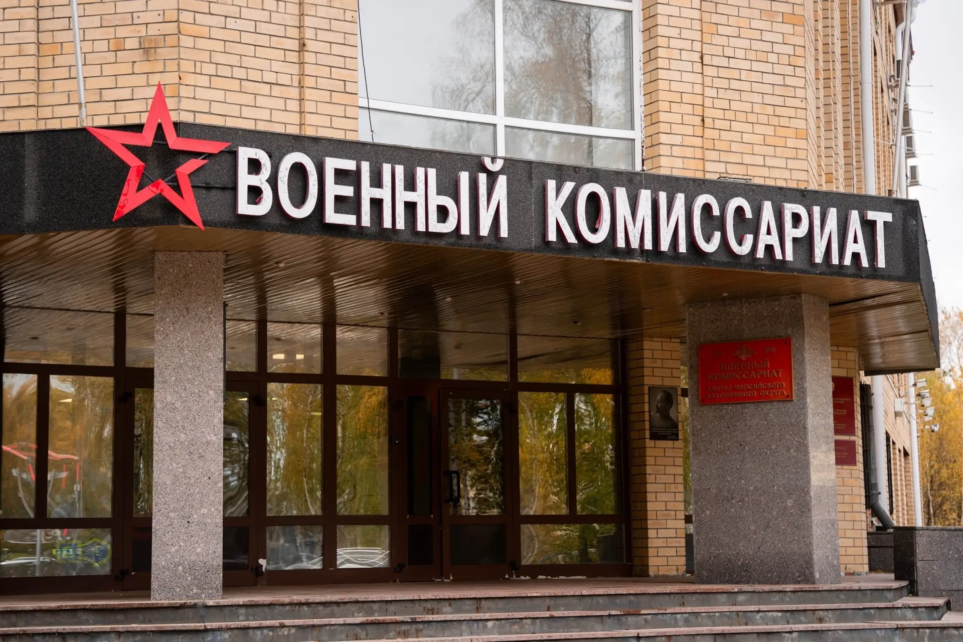 В Югре стартовала осенняя призывная кампания