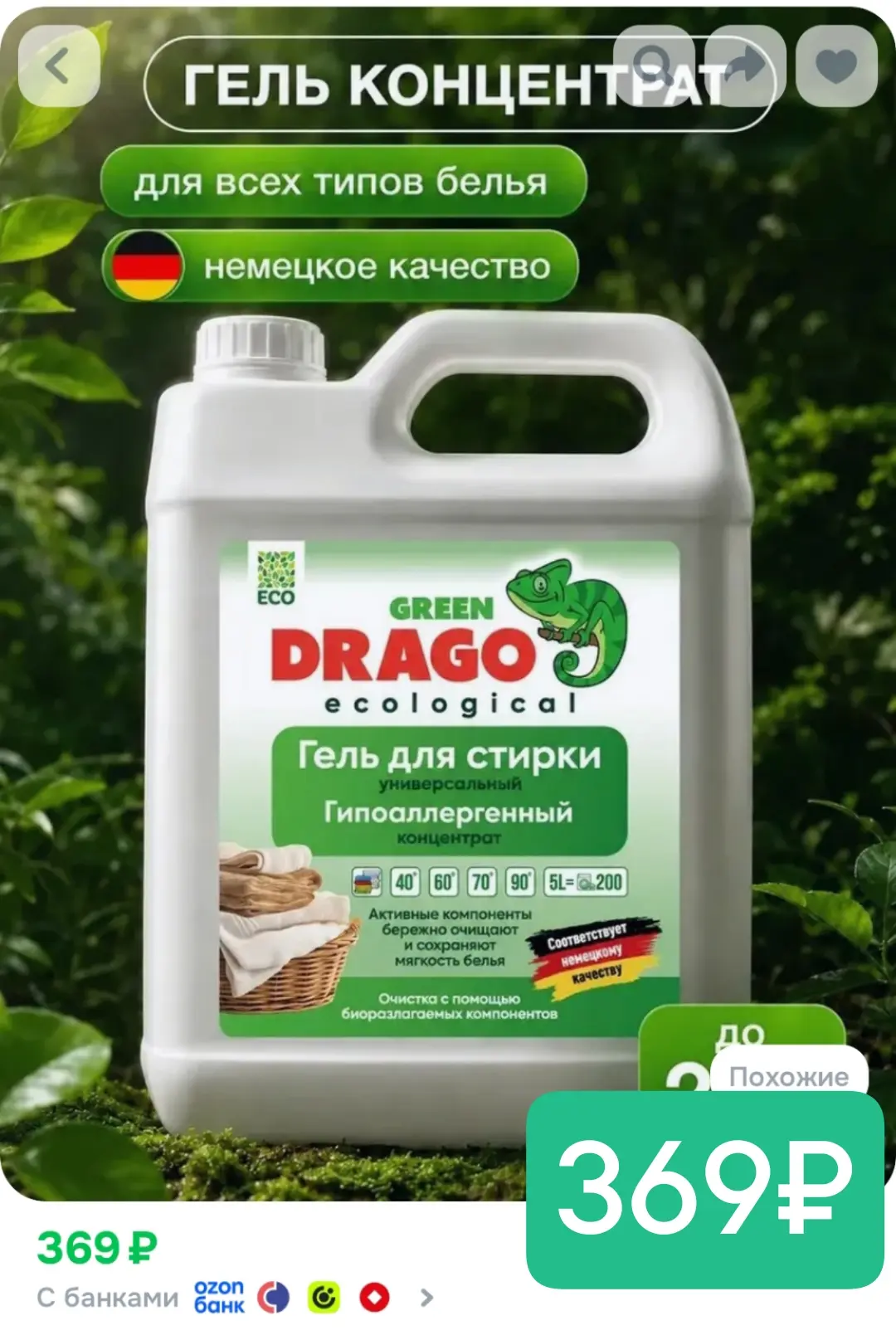 ВАУ ЦЕНА!