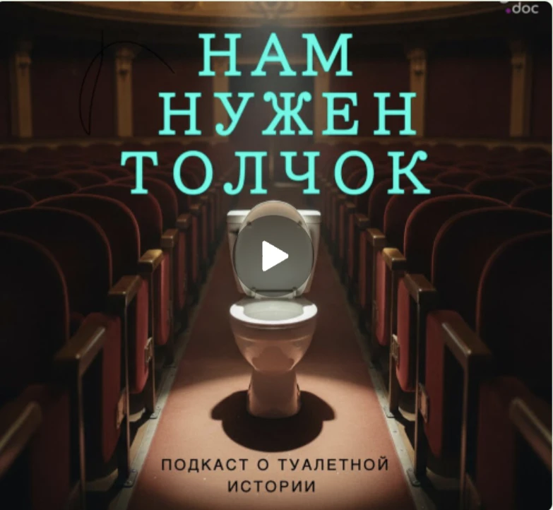 Сограждане, я поучаствовал в замечательном подкасте.