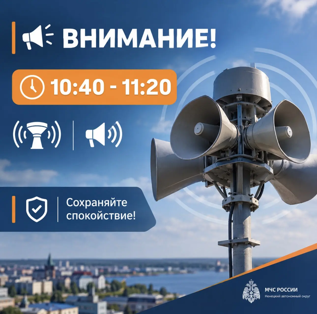 📢Напоминаем