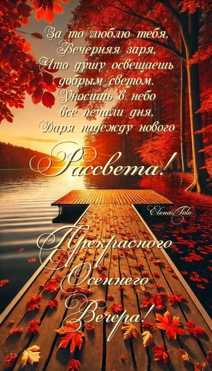 Открытки - отправь открытку❤️