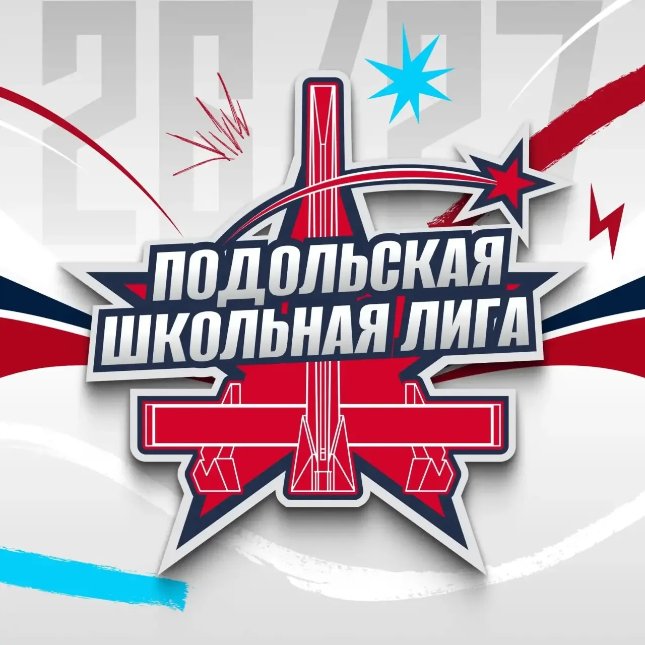 Дорогие ребята и уважаемые родители!
