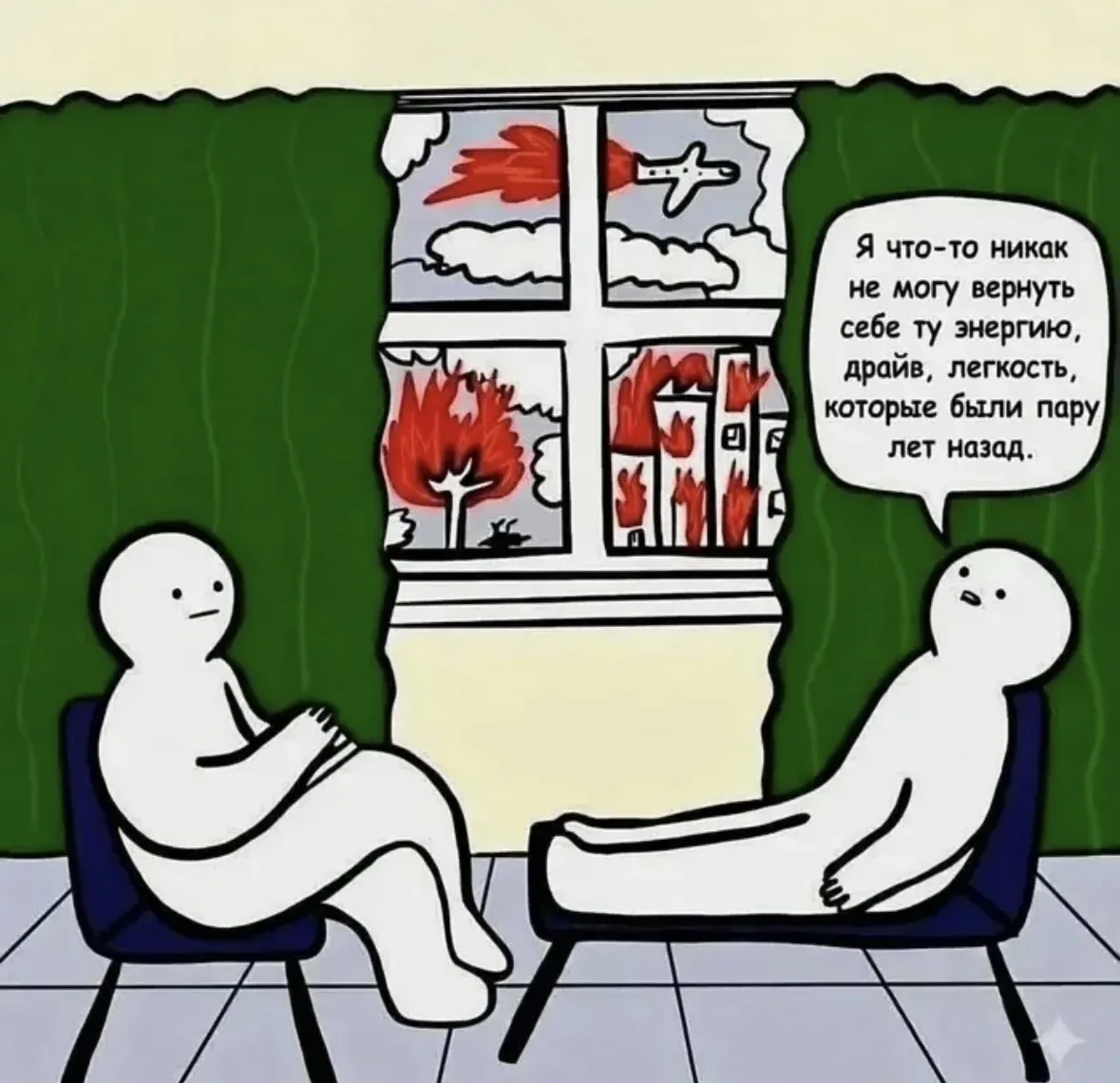 А мы будем возвращать!