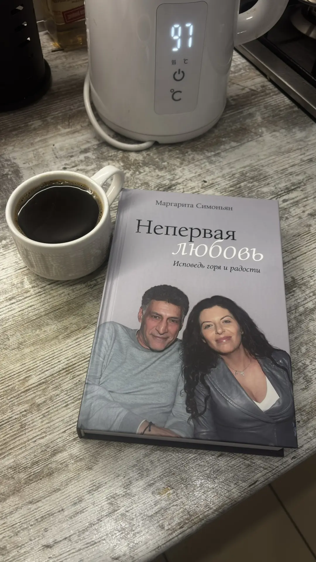 Она у меня))))) Лучшее начало выходного!)))))