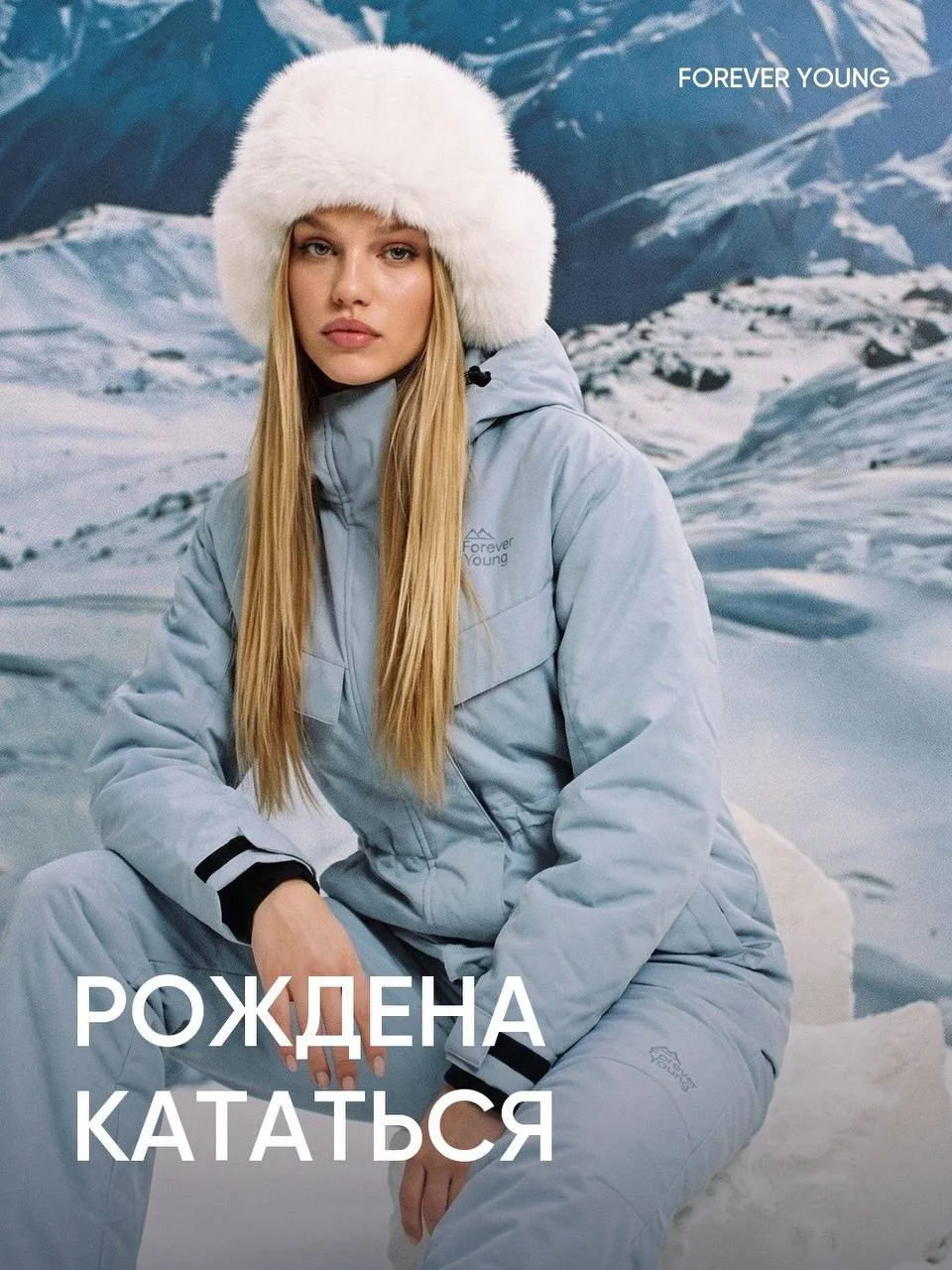 Для первого спуска, любимой трассы и тех зимних дней, которые целиком проводишь на улице.