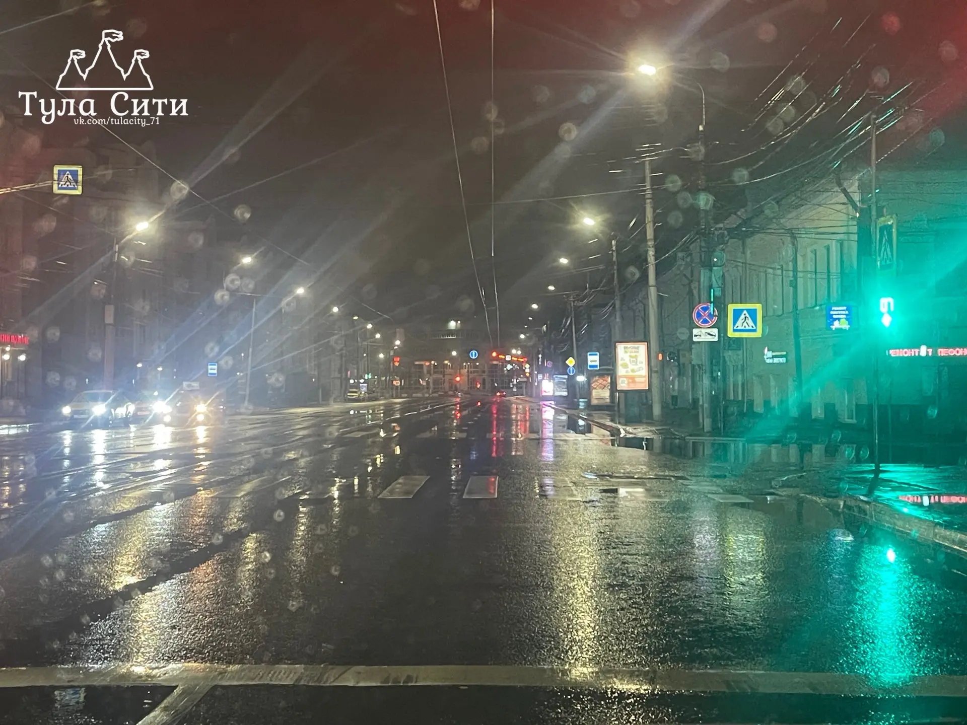 Дождливый вечер в центре Тулы ☔