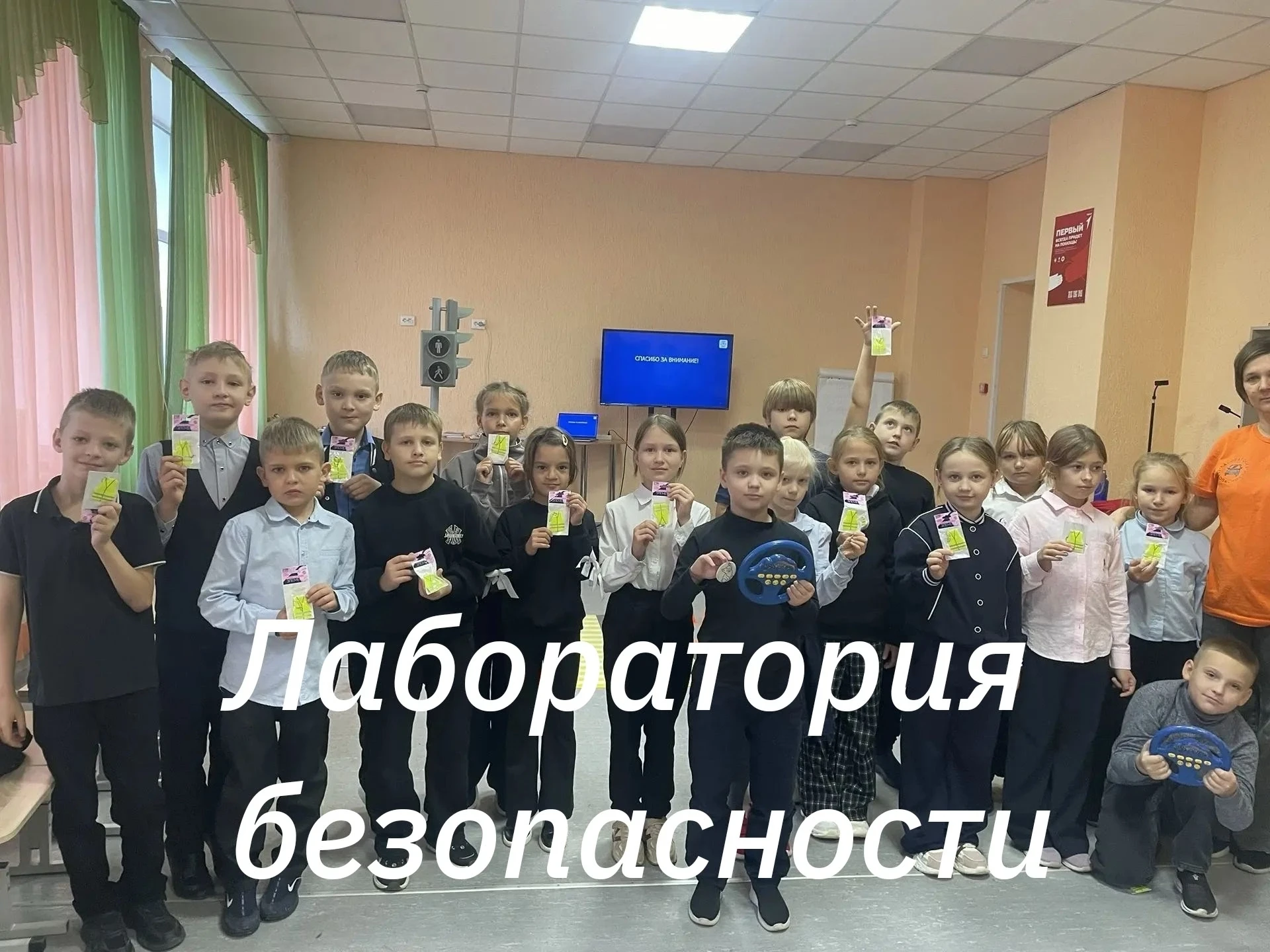 🚦Сегодня наши ученики младшего звена встретились с очень важными гостями. К ребятам пр...