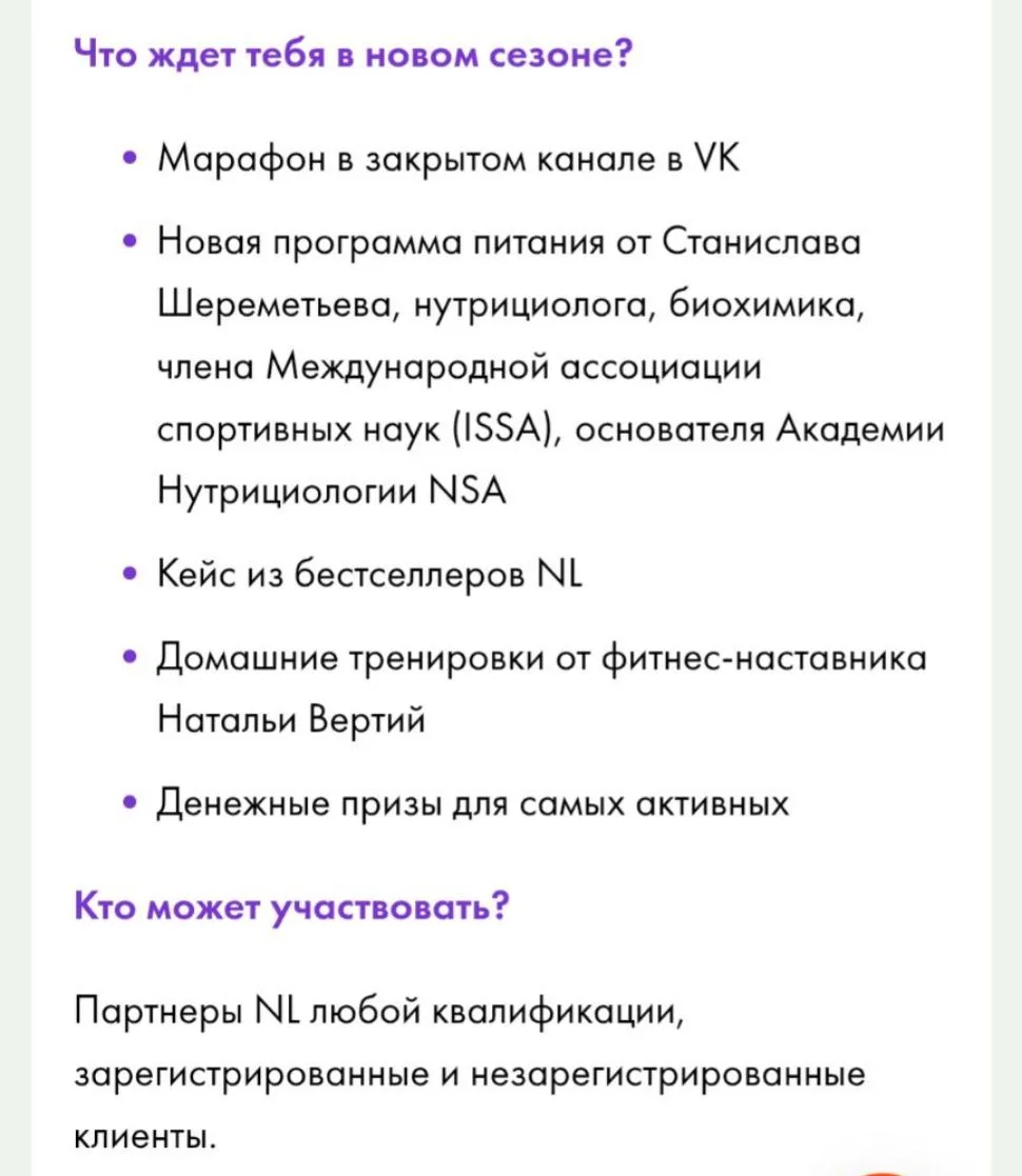 что будет в марафоне ☝️
