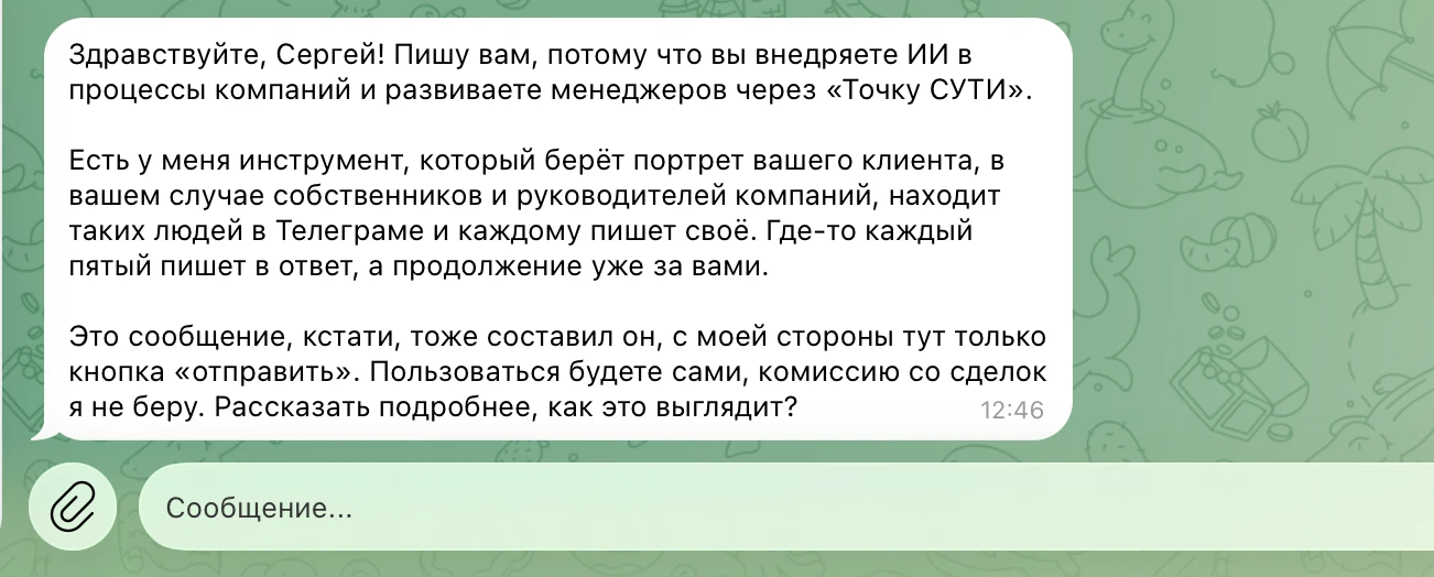 Ну вот. Уже получше. Но надо доработать.