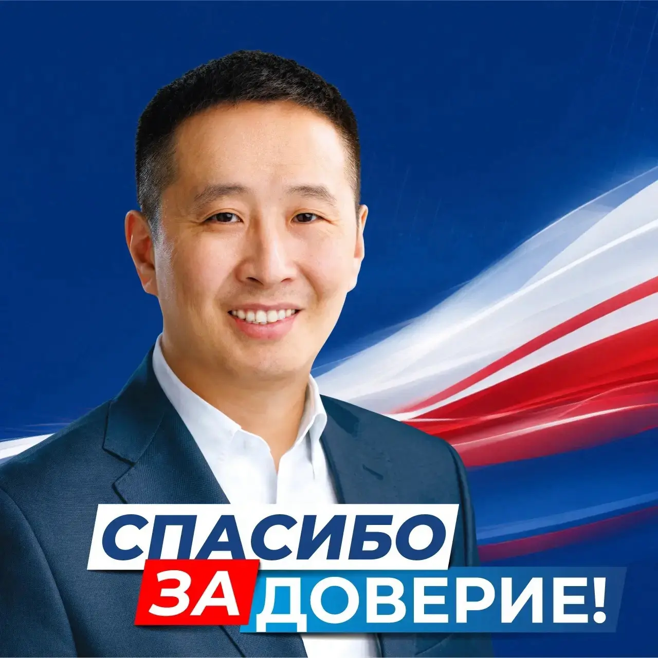 Дорогие земляки!