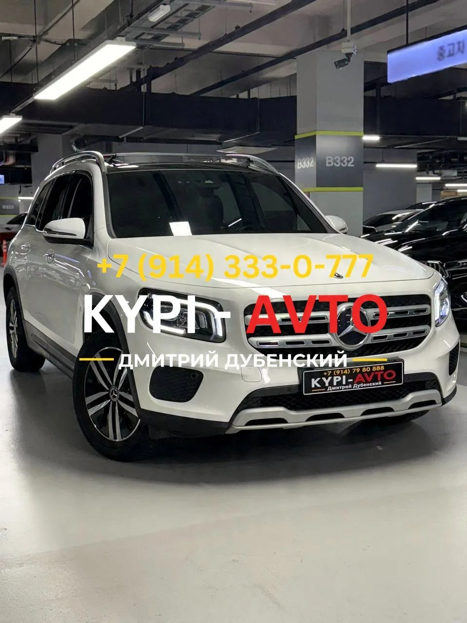 ♦️СПЕЦ цена 2.⁠490.⁠000р🚨🚨🚨