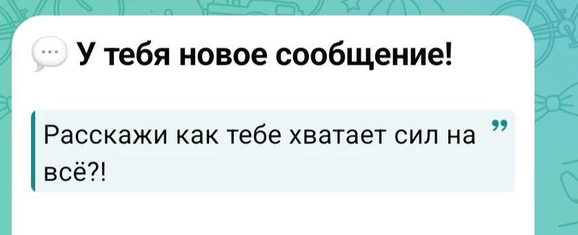 Отвечаю на ваши вопросы.