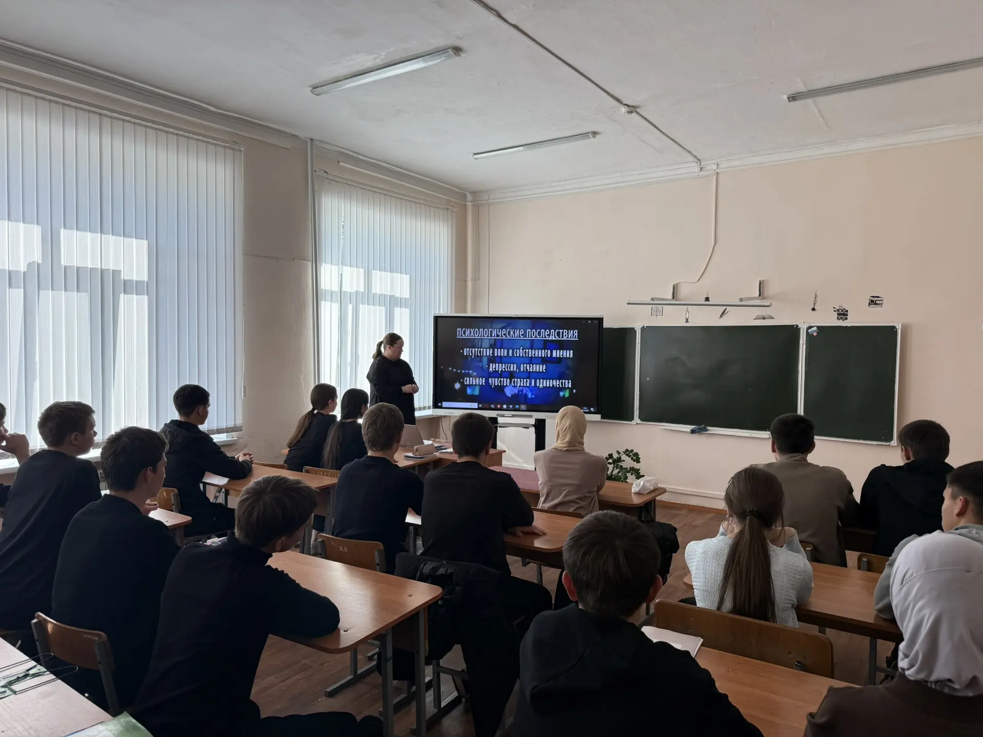 Акция «Сурский край без наркотиков».