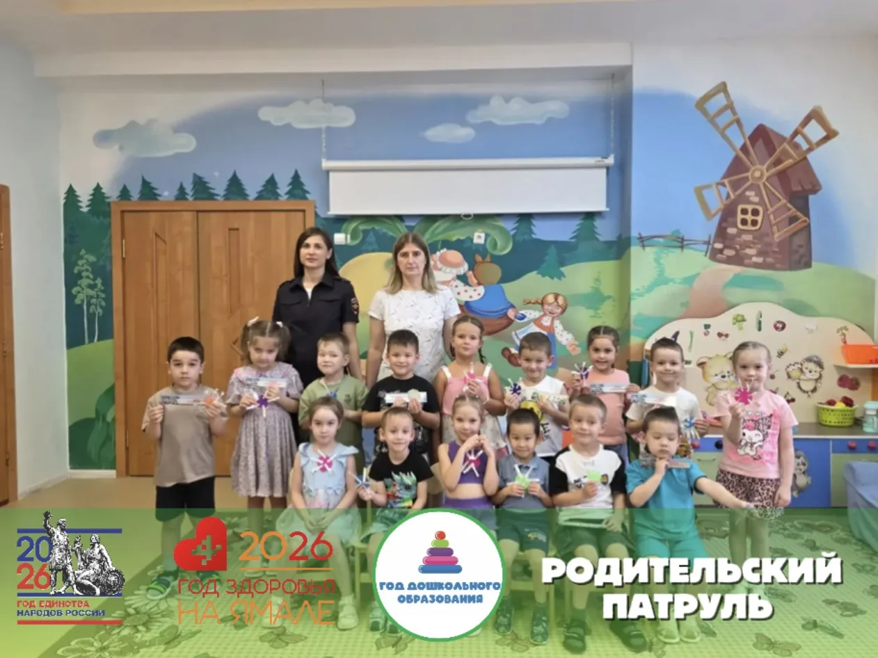 Безопасность начинается с заботы, а забота — с маленьких, но очень важных дел. Именно п...