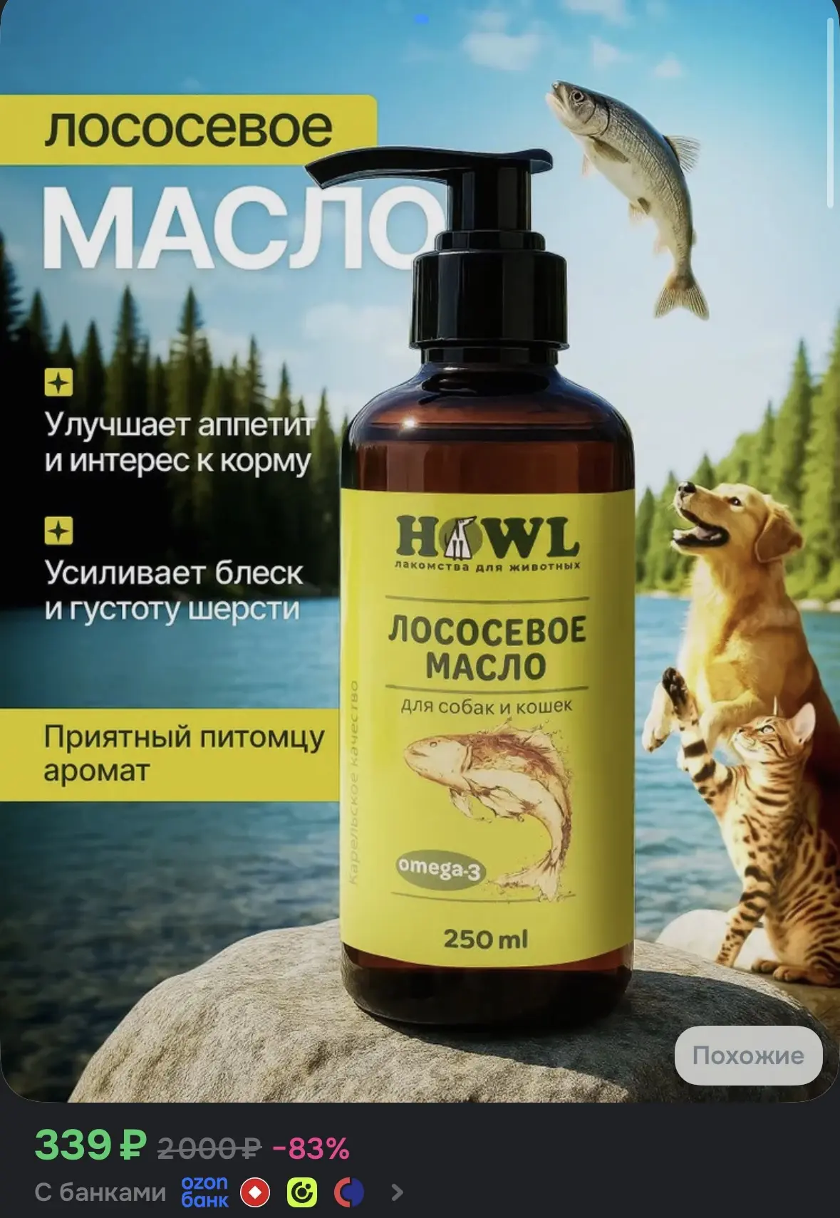 ➡️Купить  со скидкой