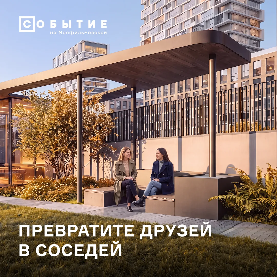 У каждого есть человек, которому хочется чаще говорить: «Забегай!» На чашку кофе — без ...