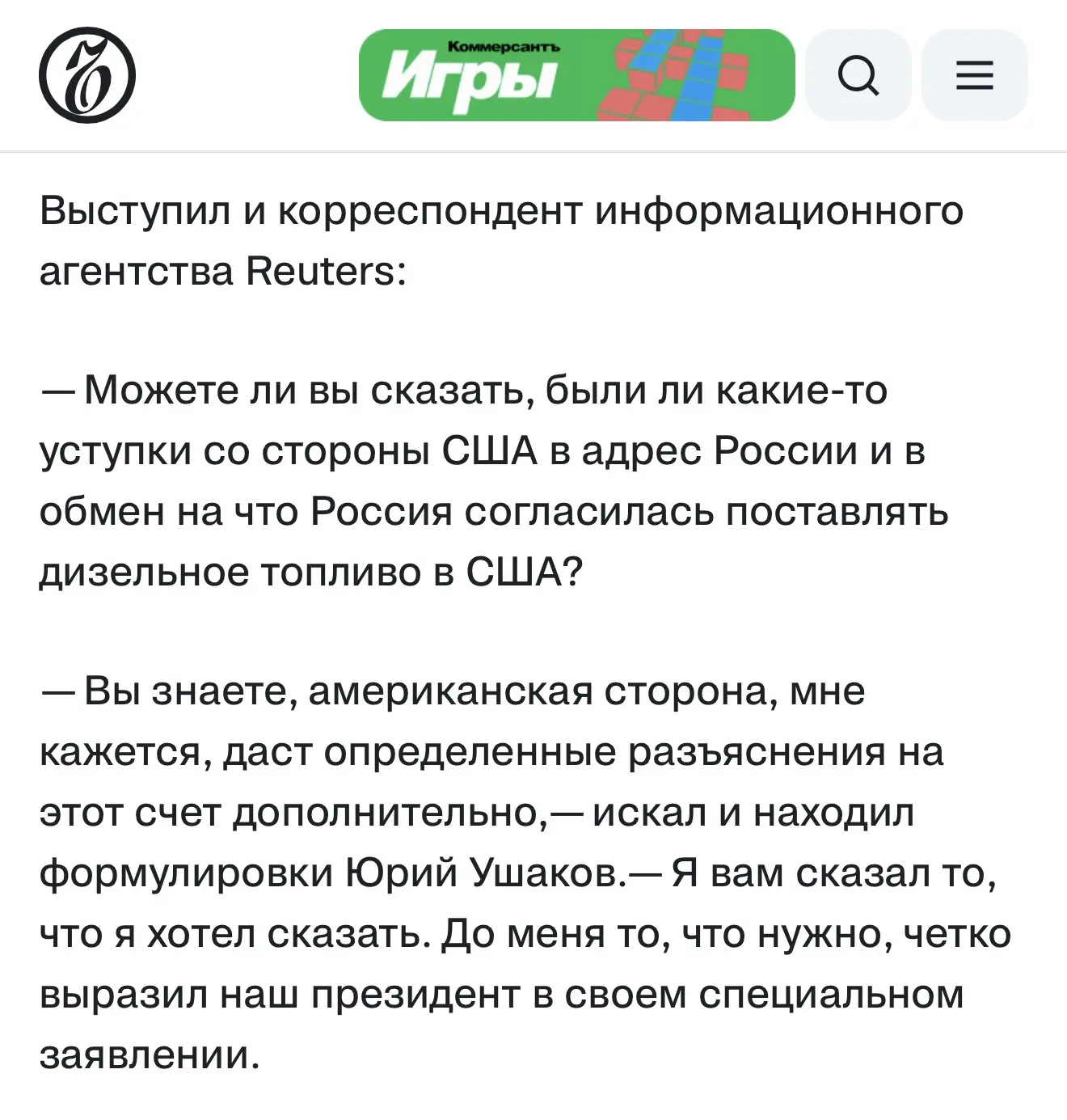 «Великая шахматная тоска», Ъ, 9 октября 2026