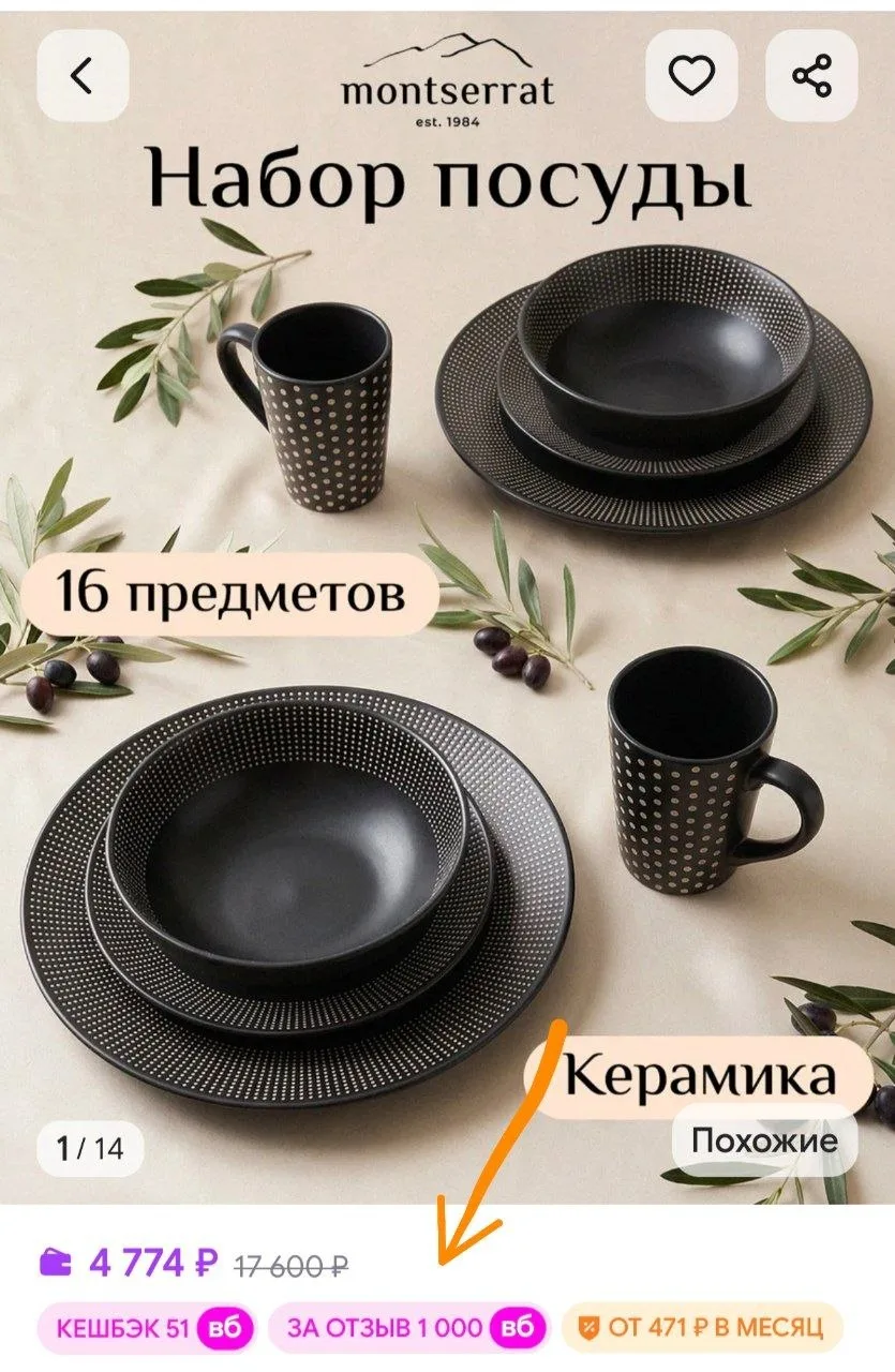 Карточки