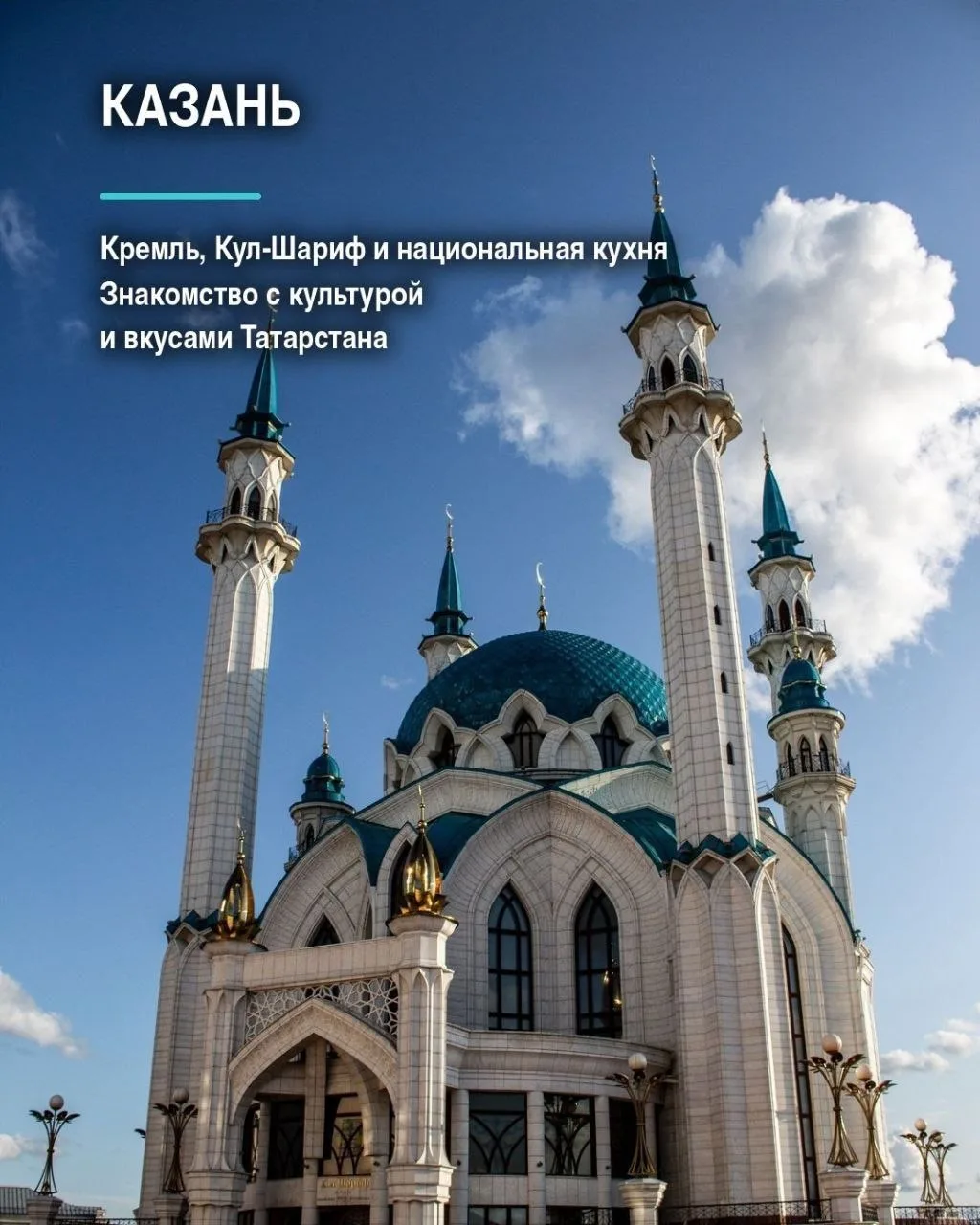 🍂 КУДА ПОЕХАТЬ НА НОЯБРЬСКИЕ ПРАЗДНИКИ В РОССИИ? 🇷🇺