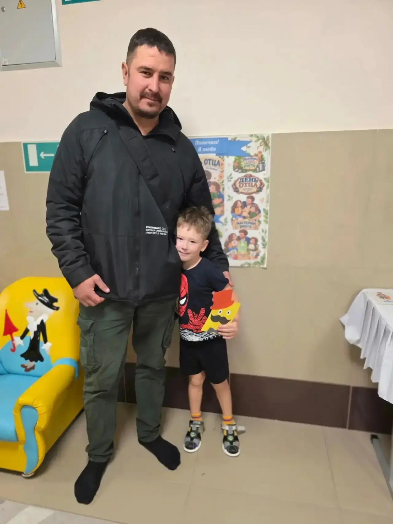 «Мой папа — самый лучший!»
