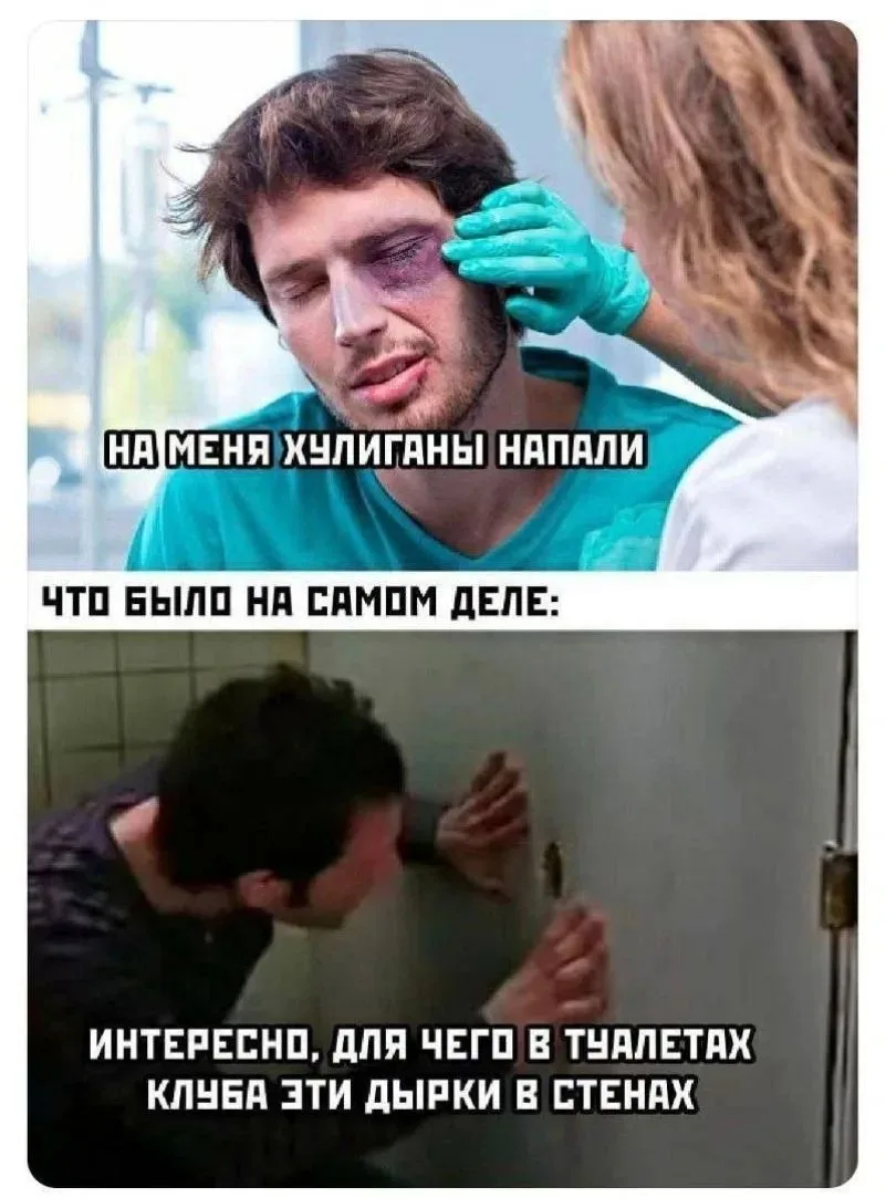 Прислала Инна