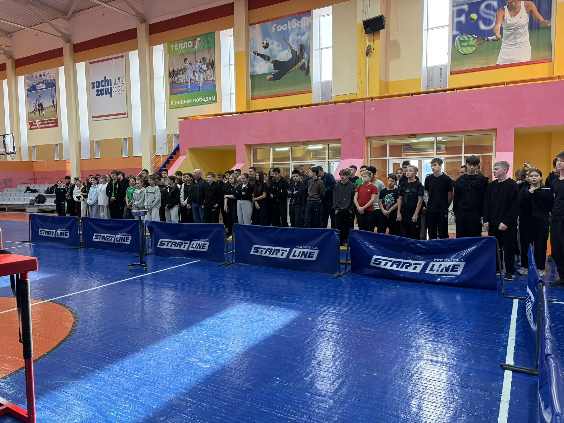 💥Сегодня в спорткомплексе  «Арча» стартовало Первенство Арского муниципального района ...