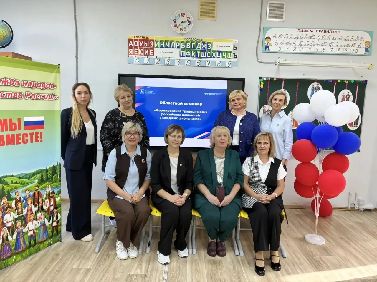 Областной семинар