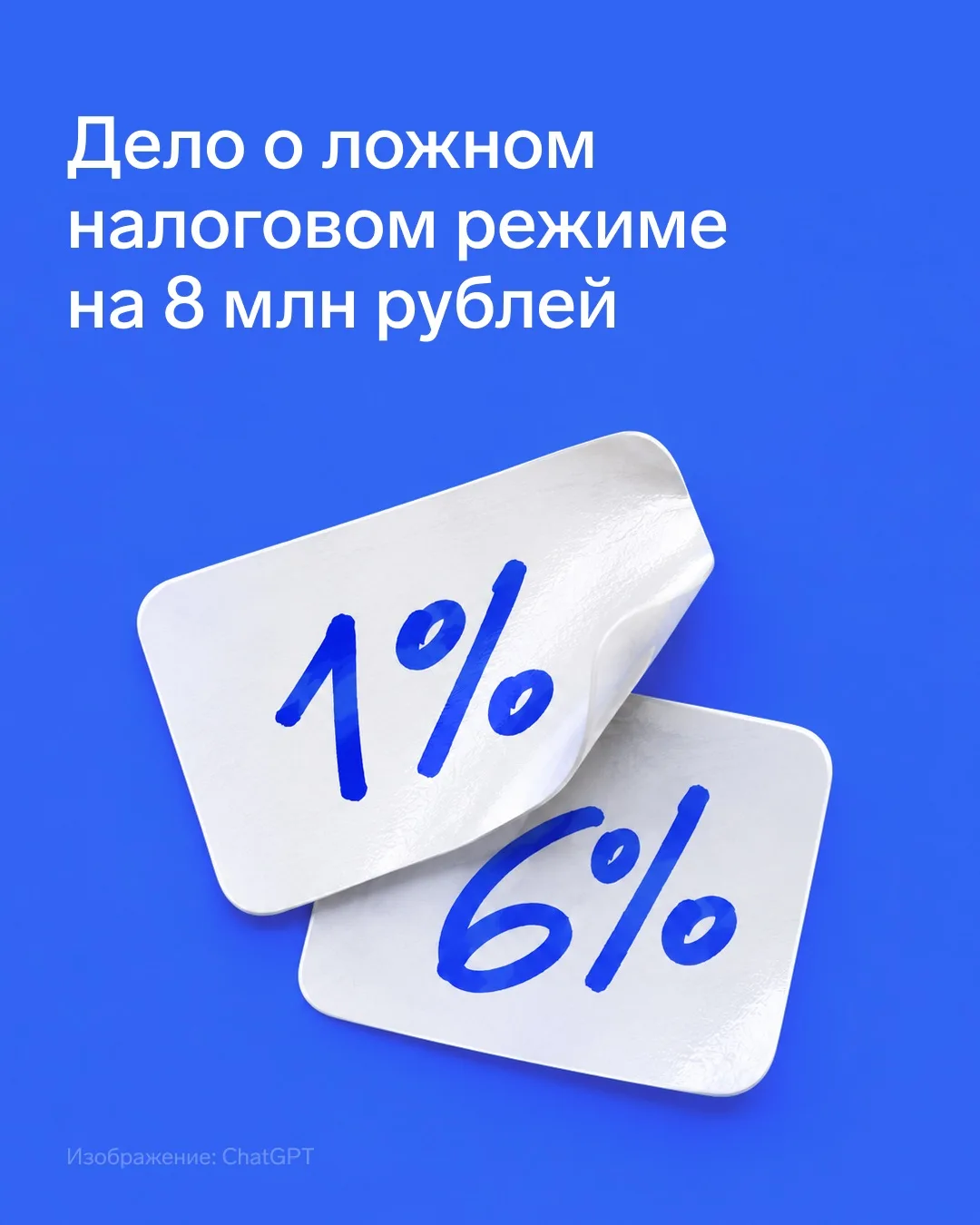 Фиктивная прописка: зарегистрировался в Мурманске, а работал в Москве