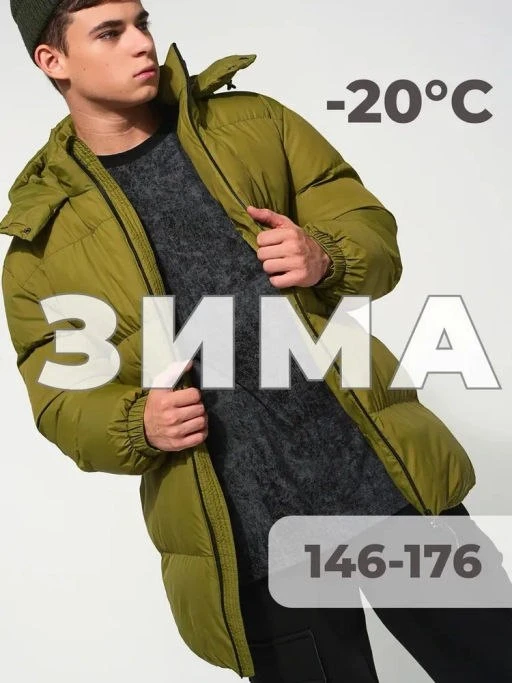 ⚡️⚡️⚡️Ликвидация в NОTА BENЕ!