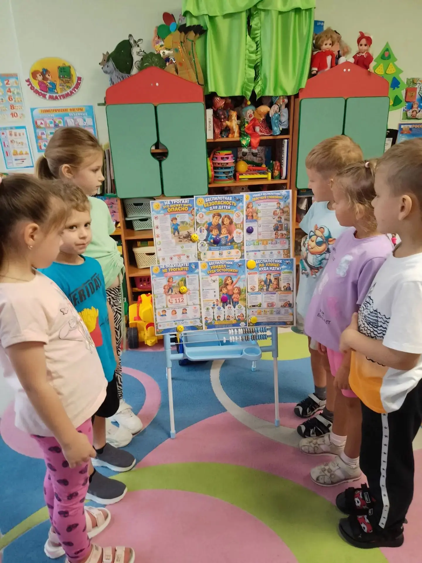 📌В подготовительной группе №1, была проведена беседа о том, как вести себя, если увиде...