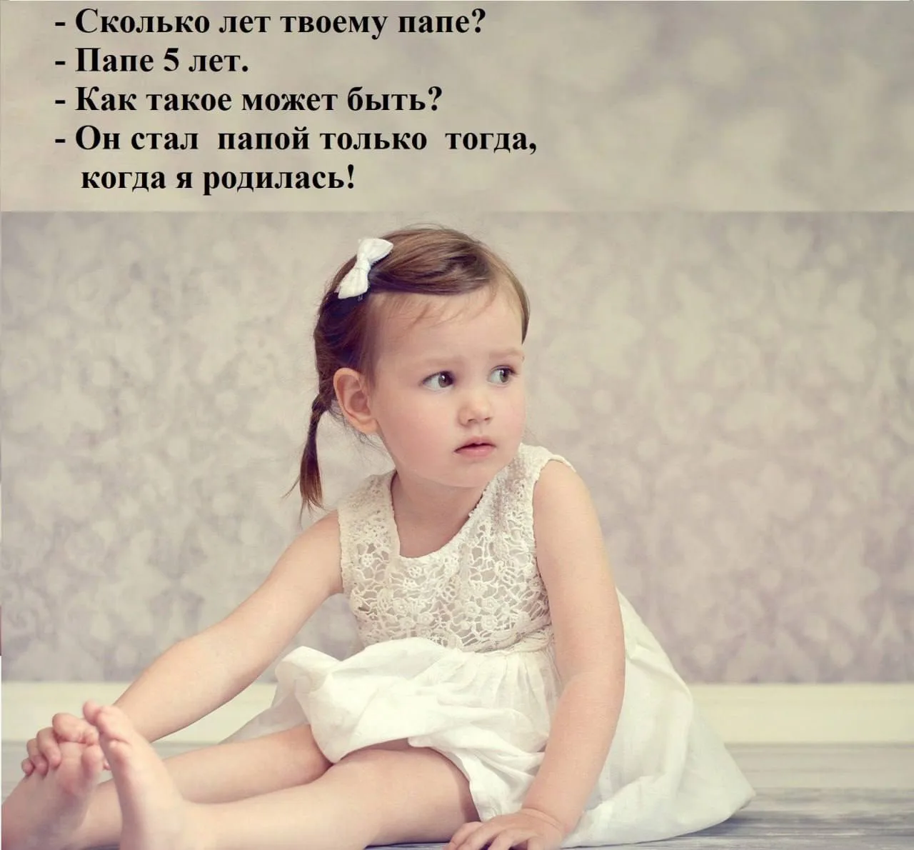 😂 Очень сообразительный ребенок!
