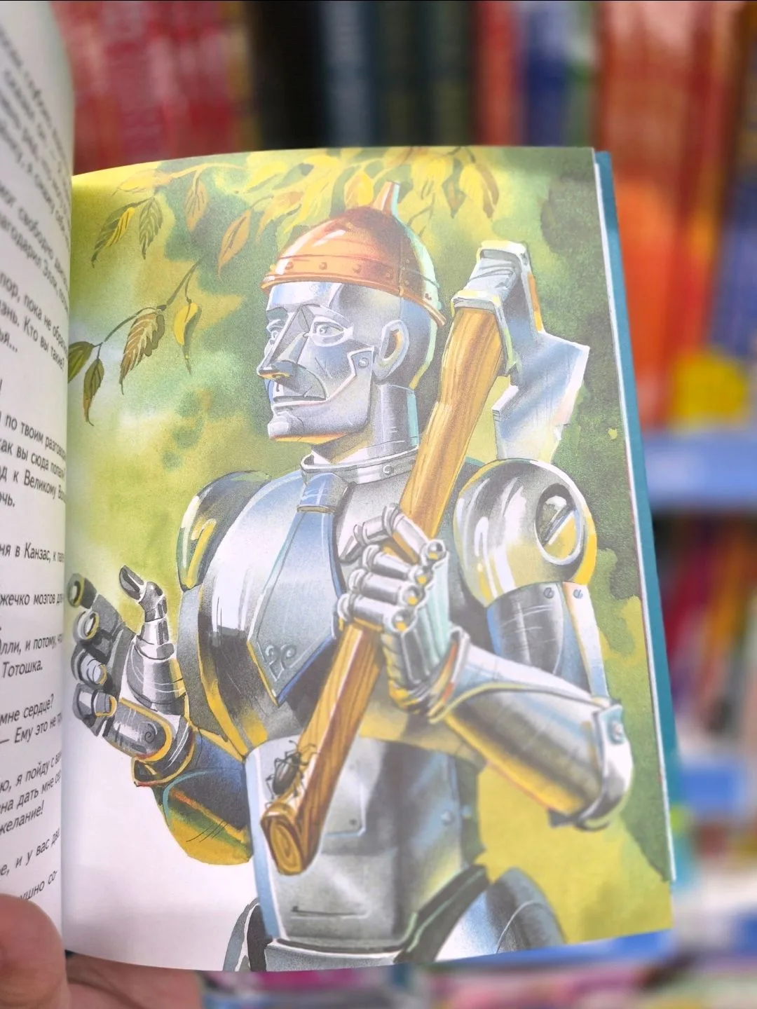 6+. Есть книги, которые не стареют