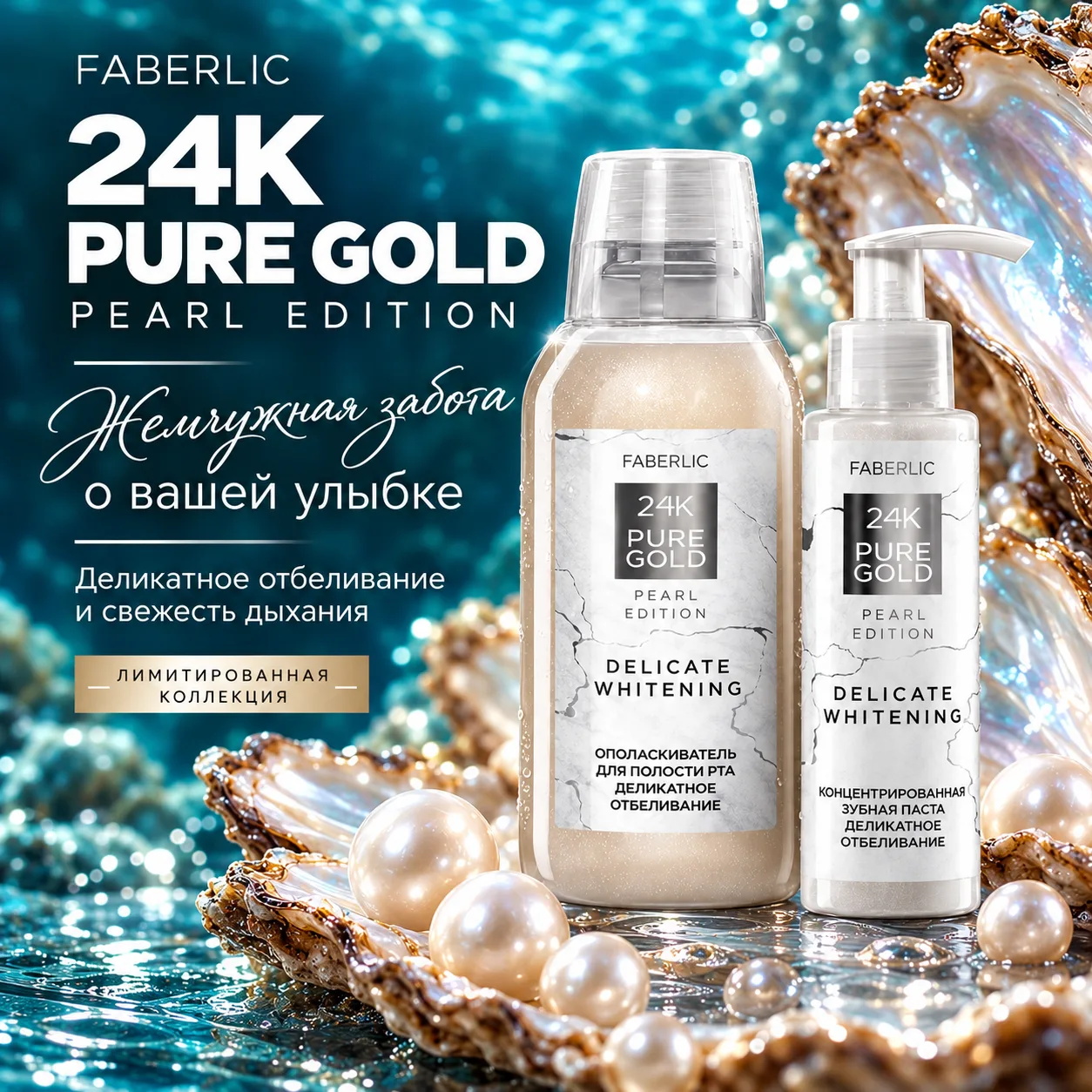 Давайте сделаем разбор новой пары 24K Pure Gold