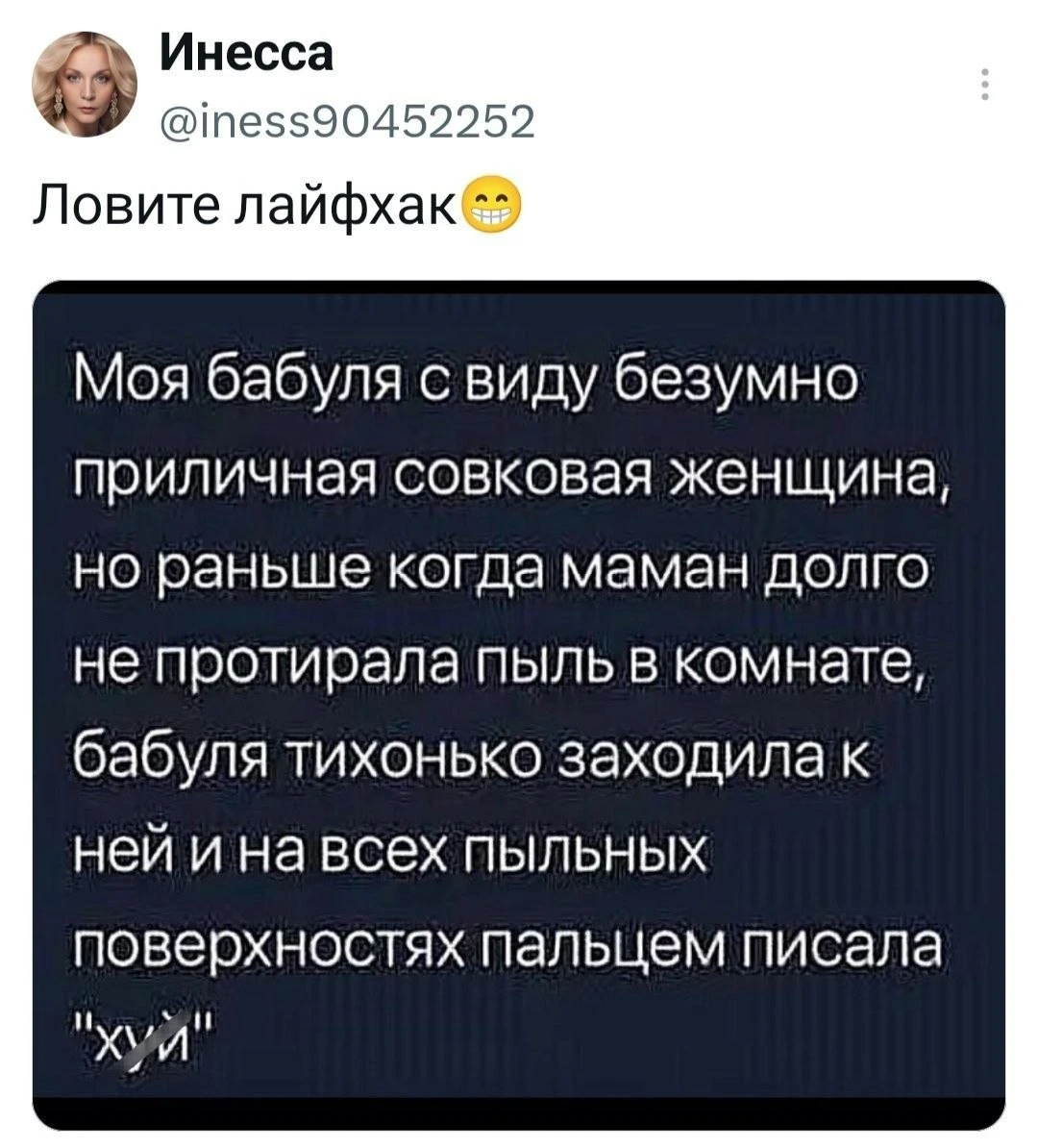 Я рисую на серванте