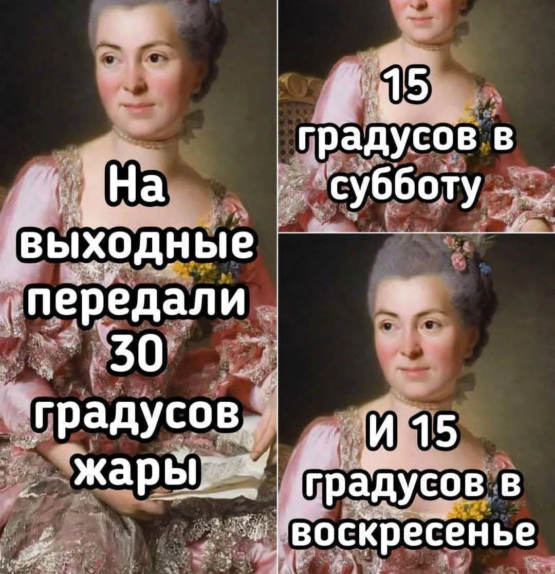 Всем добрый вечер! Пока хорошая погода держится, но в воскресенье уже похолодание обеща...