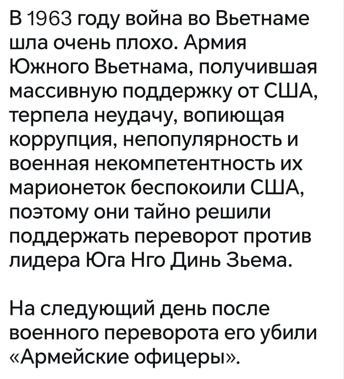 Зеля, учи матчасть