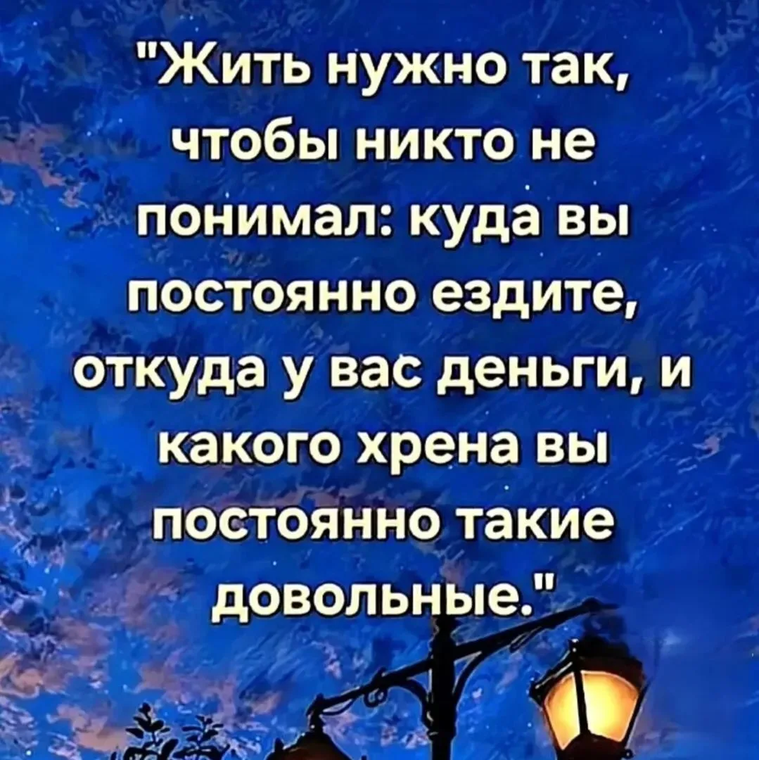 #Мыслинаночь