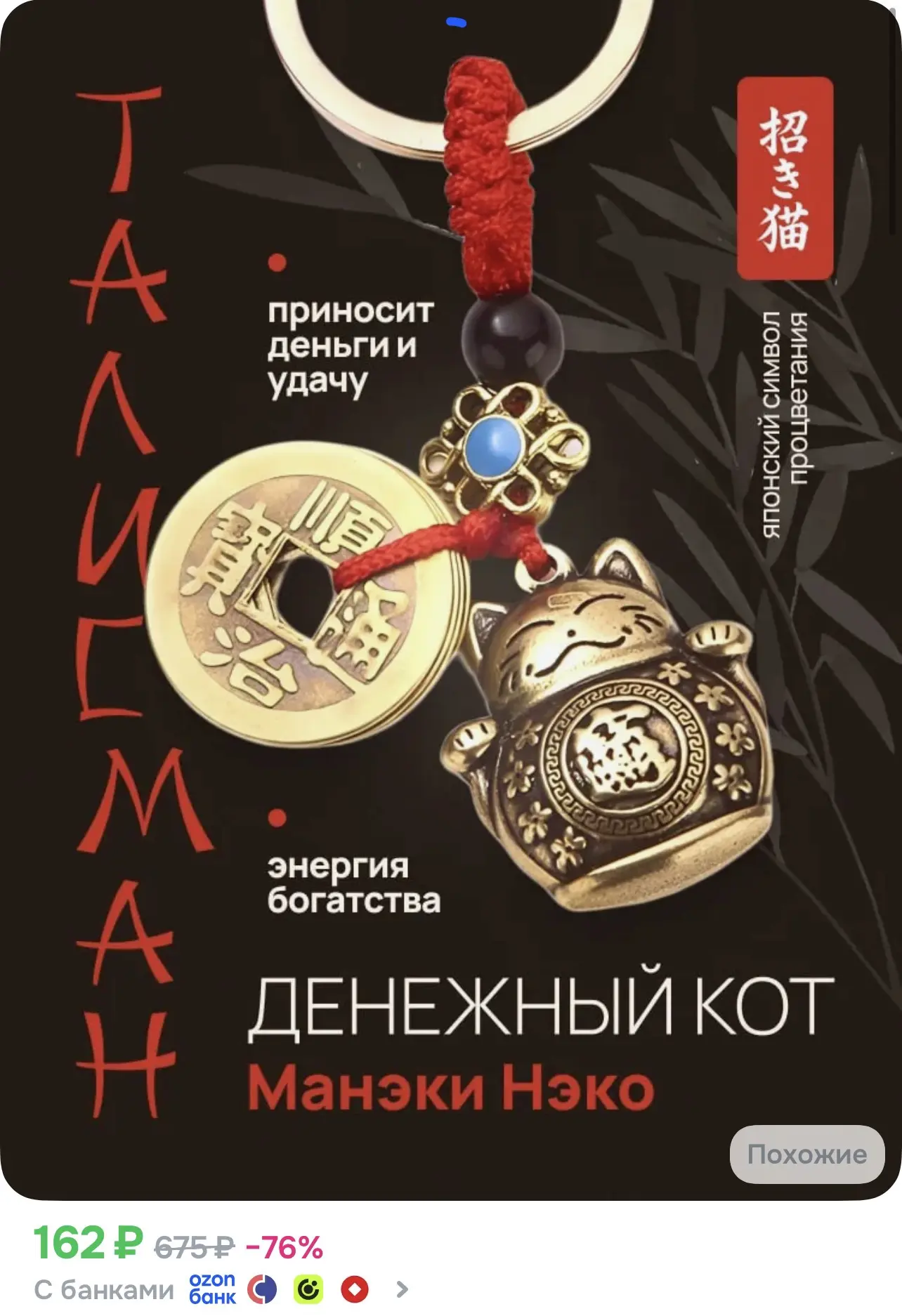 Ссылка тут