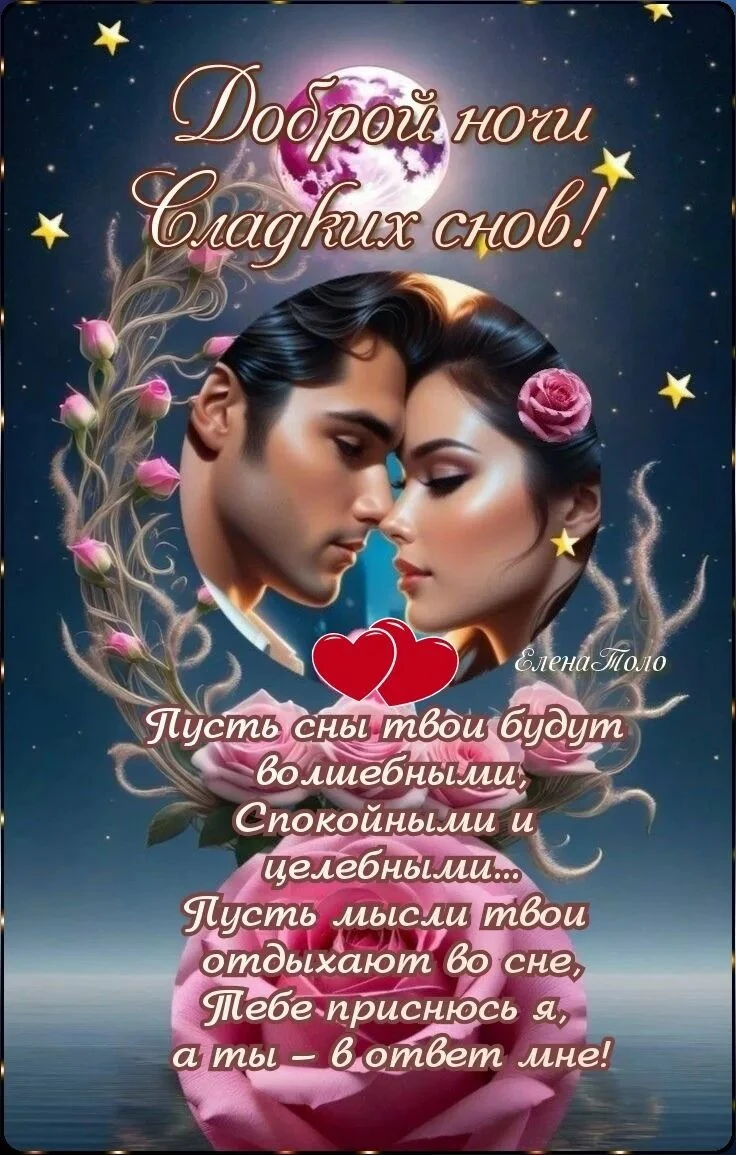 Вам не сложно мне приятно 😉