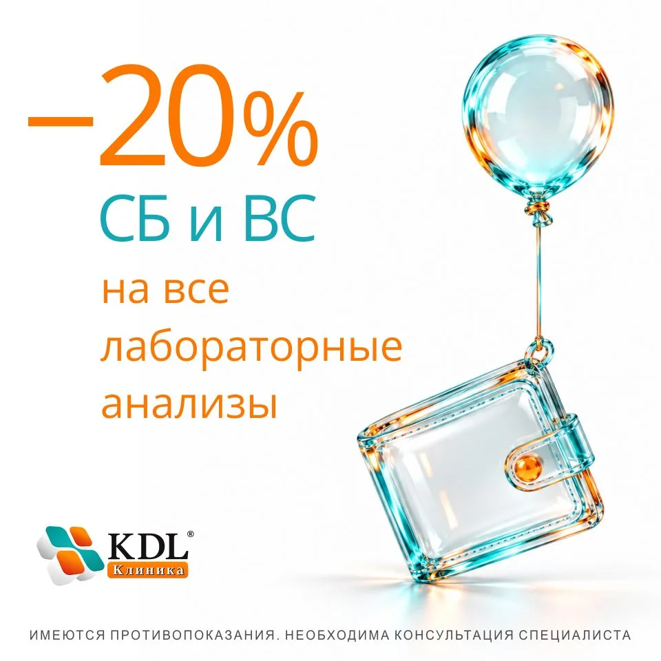 🧪 Выходные, в которые выгодно заняться собой
