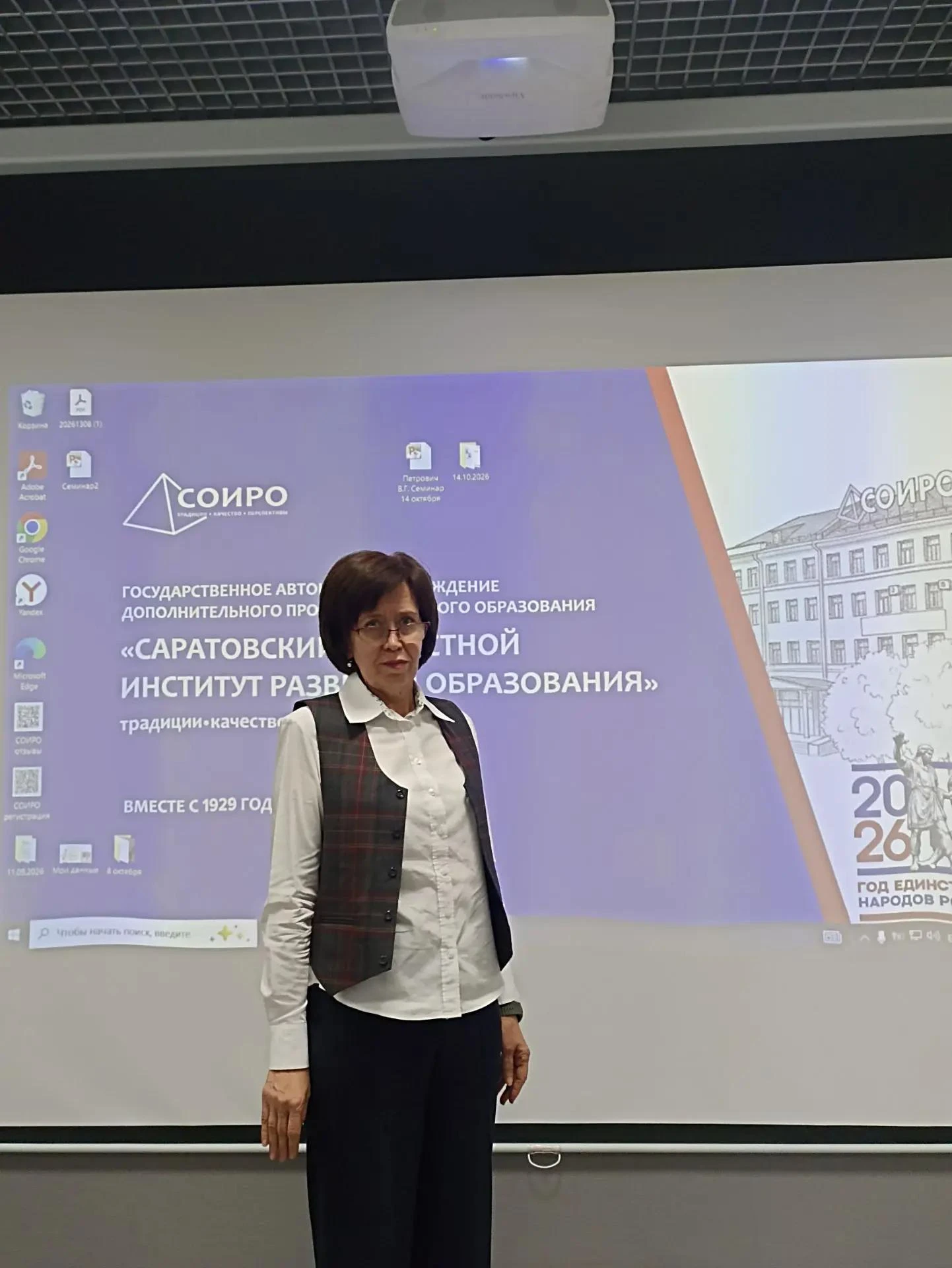 Искусственный интеллект на уроках истории и обществознания: от тренда к практике!